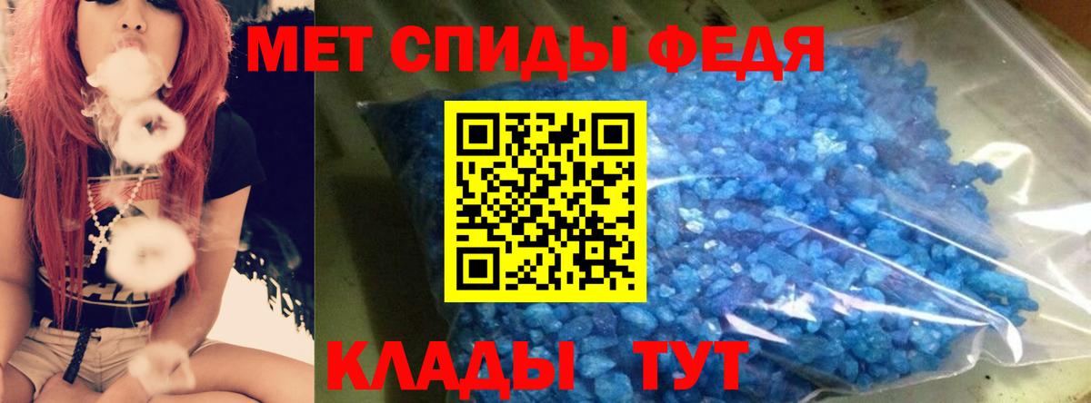 Amphetamine 98% Вольск