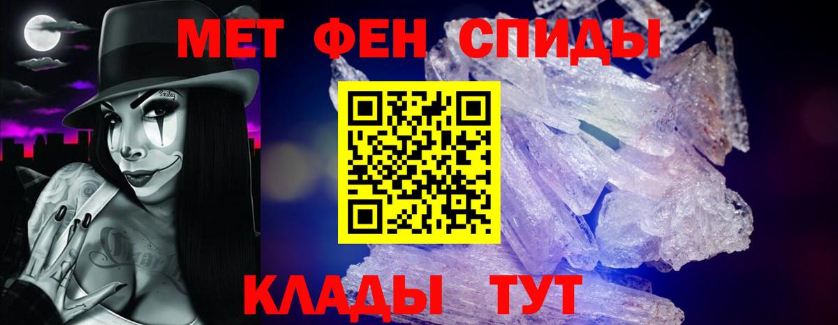 АМФ Premium  Вход с VPN  АМФЕТАМИН  Вольск 