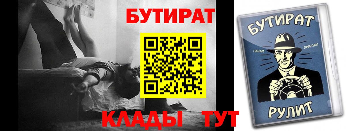 LSD-25  Вольск  Конопля  MDMA  Меф МЯУ МЯУ кристаллы  ГАШИШ  Вход с VPN  COCAIN  МАРИХУАНА 
