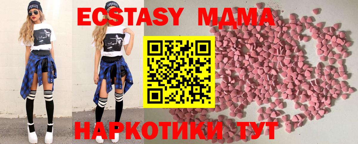 ЭКСТАЗИ Cube  Ecstasy louis Vuitton  ЭКСТАЗИ  Вход с VPN  Вольск 