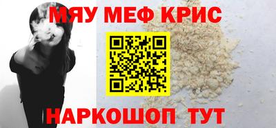 сатива Кунгур