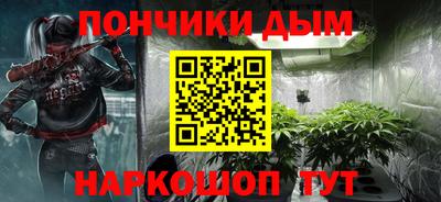 прущая мука Кумертау
