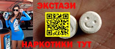 MDMA Кулебаки