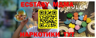 MDMA Кулебаки
