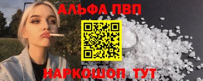сатива Кунгур