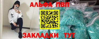 сатива Кунгур