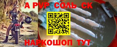прущая мука Кумертау