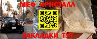 прущая мука Кумертау