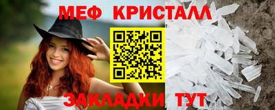 сатива Кунгур