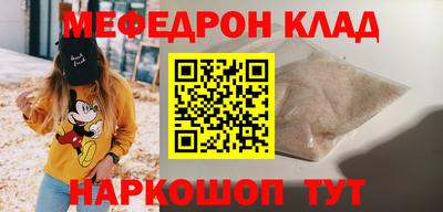 сатива Кунгур