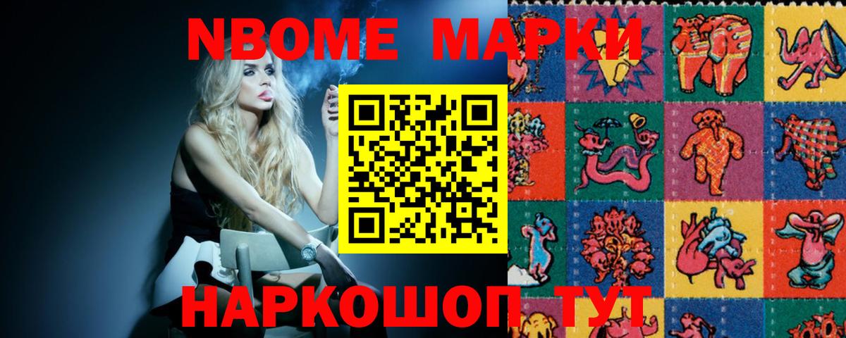 Лсд 25 экстази ecstasy Вольск