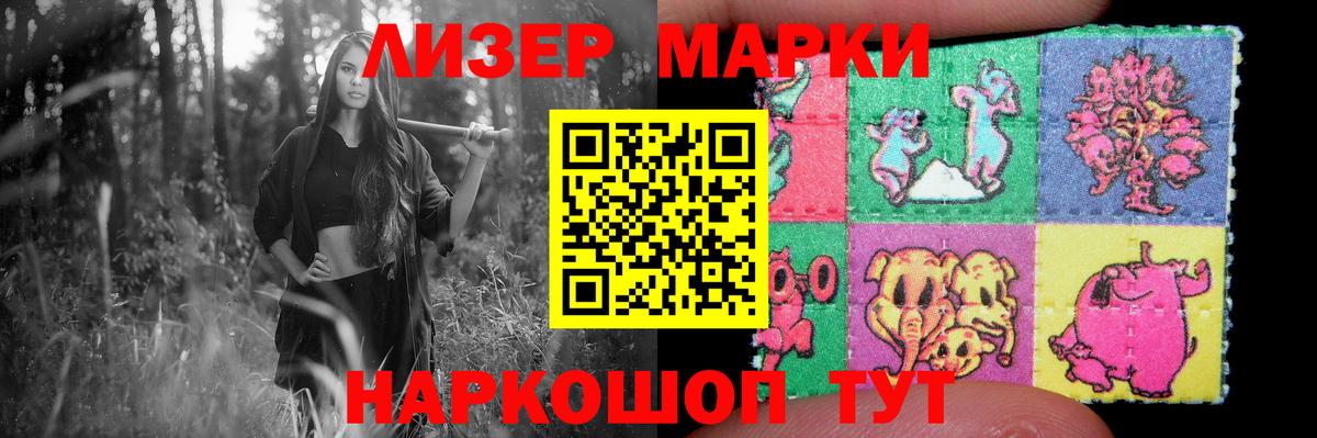 mega зеркало  ЛСД экстази кислота  Вход с VPN  LSD-25 экстази кислота  Вольск 