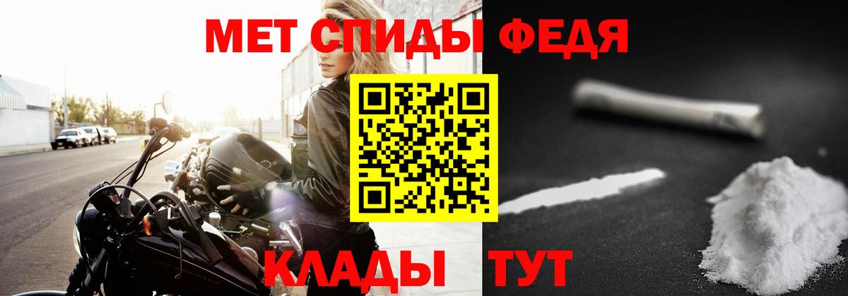 Вольск  Метамфетамин винт  Вход с VPN 
