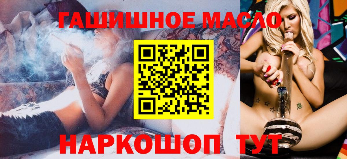 ТГК вейп Вольск