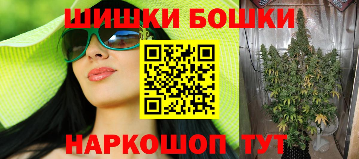 Конопля Ganja  Каннабис тримм  Вход с VPN  Марихуана Bruce Banner  Каннабис White Widow  Вольск 